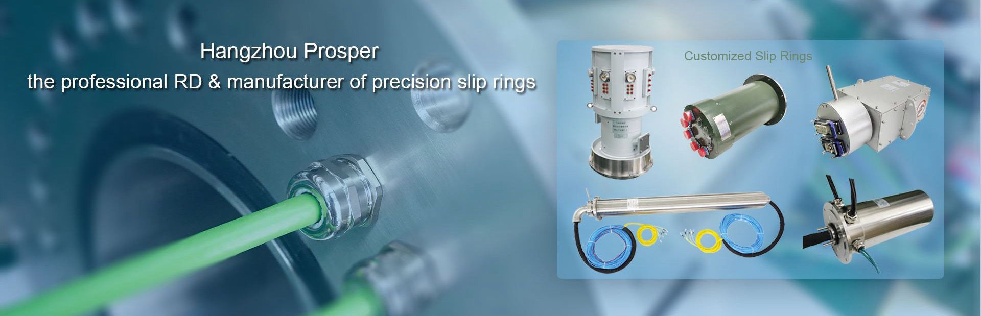 electric slip ring 